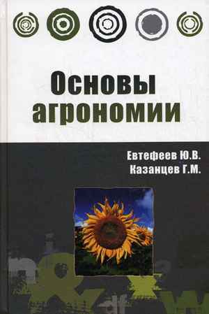 тренажеры для снижения веса