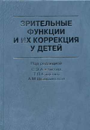 компот для похудения